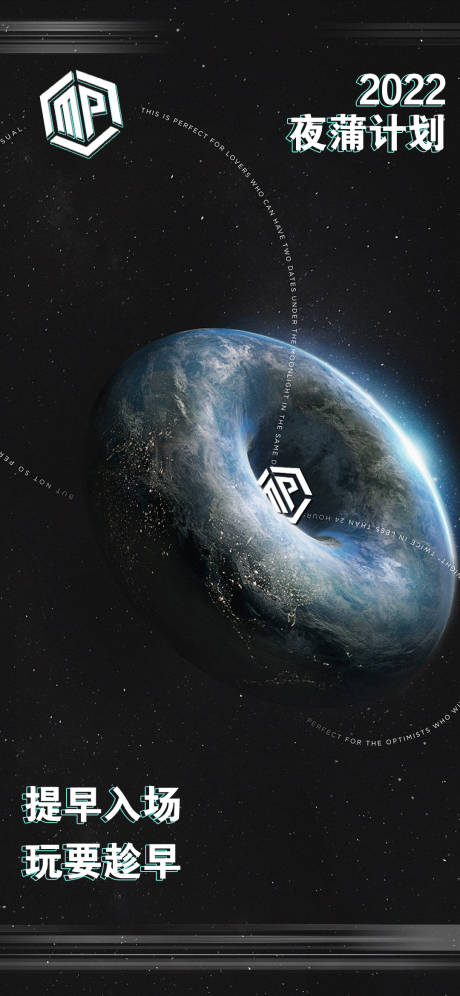 源文件下载【享设计】搜索编号：25310012737048832【酒吧日常邀约海报】