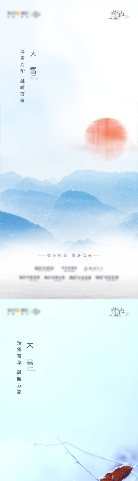 源文件下载【创意质感大气】编号：89680012727465409
