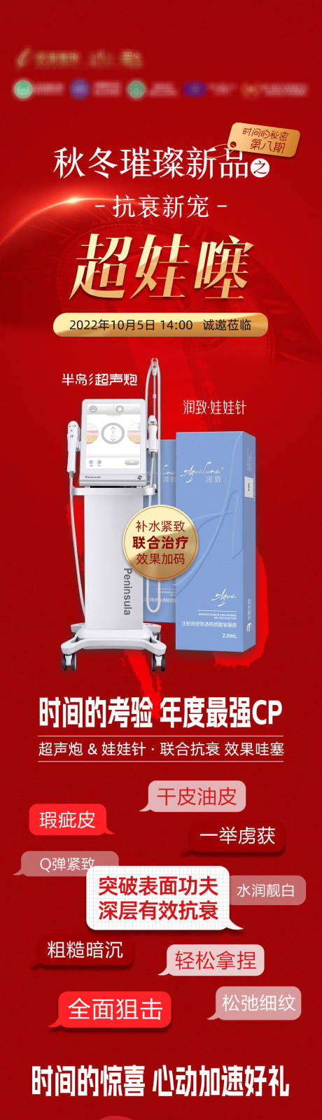 源文件下载【超娃噻】编号：11720012732251026