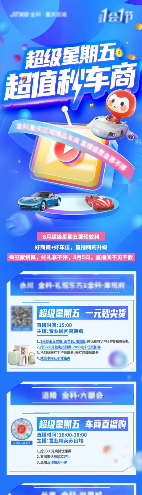 源文件下载【星期五 】编号：90700012895617562