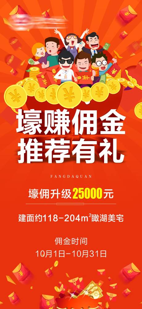 源文件下载【带访有礼 高佣】编号：53530012506314539