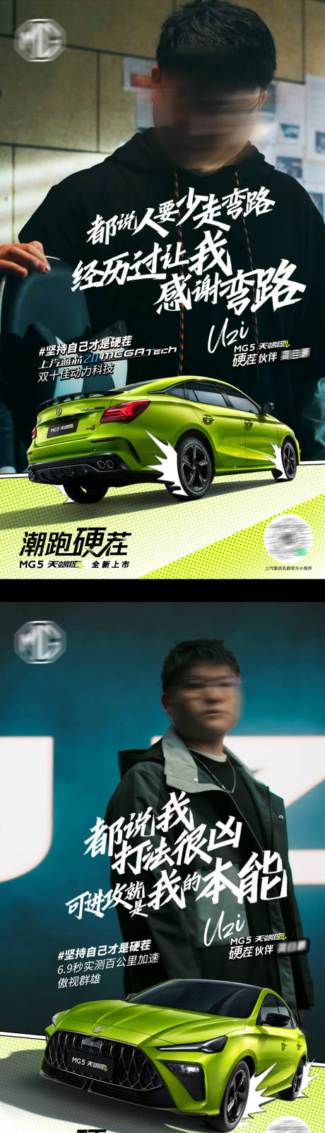 源文件下載【汽車試駕招募海報 】編號：76580012854474259