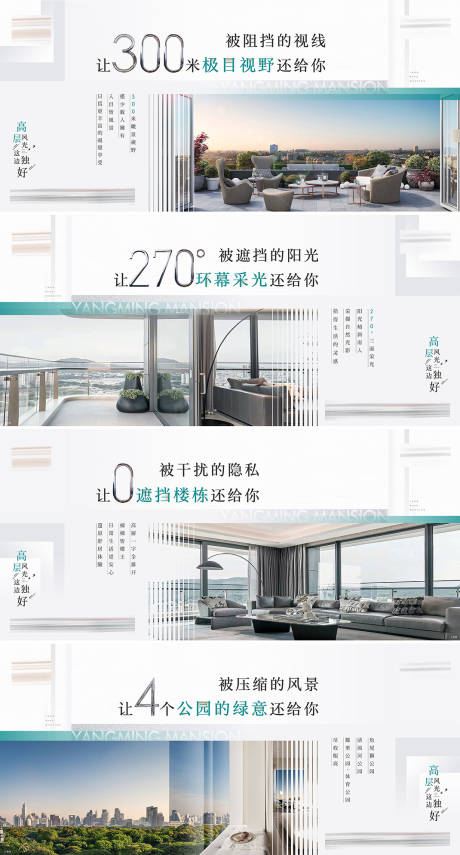 源文件下载【高层宽景系列】编号：13500012817739168