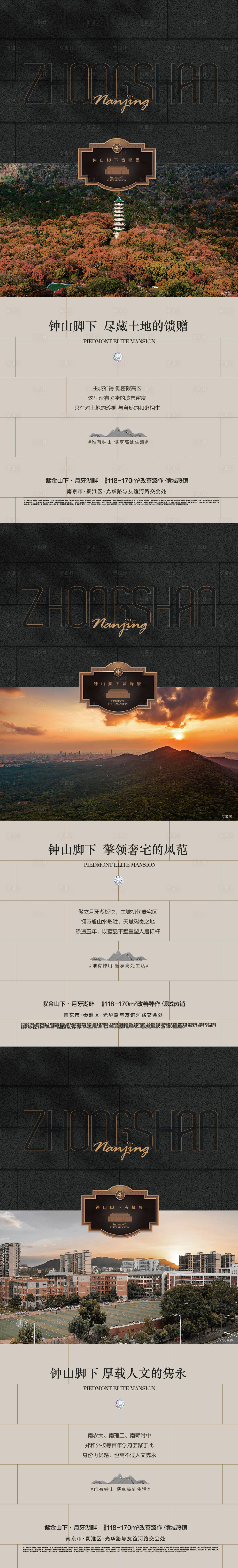 源文件下载【享设计】搜索编号：77790012717223010【实景配图灰色价值海报系列】