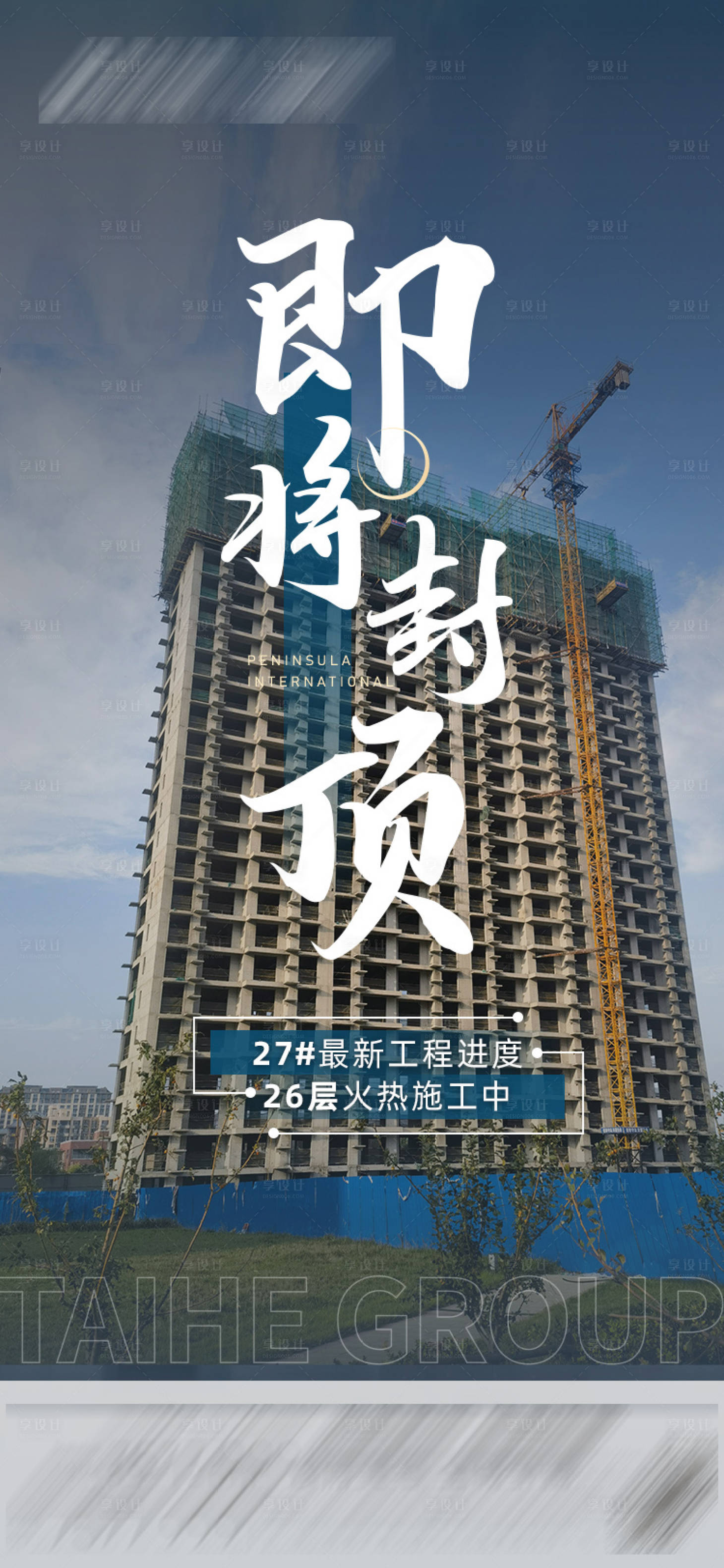 源文件下载【工程进度】编号：46250012577875951