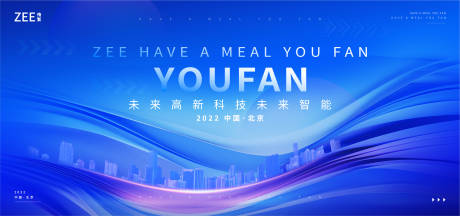 源文件下载【签约发布会视觉】编号：28770012587292197