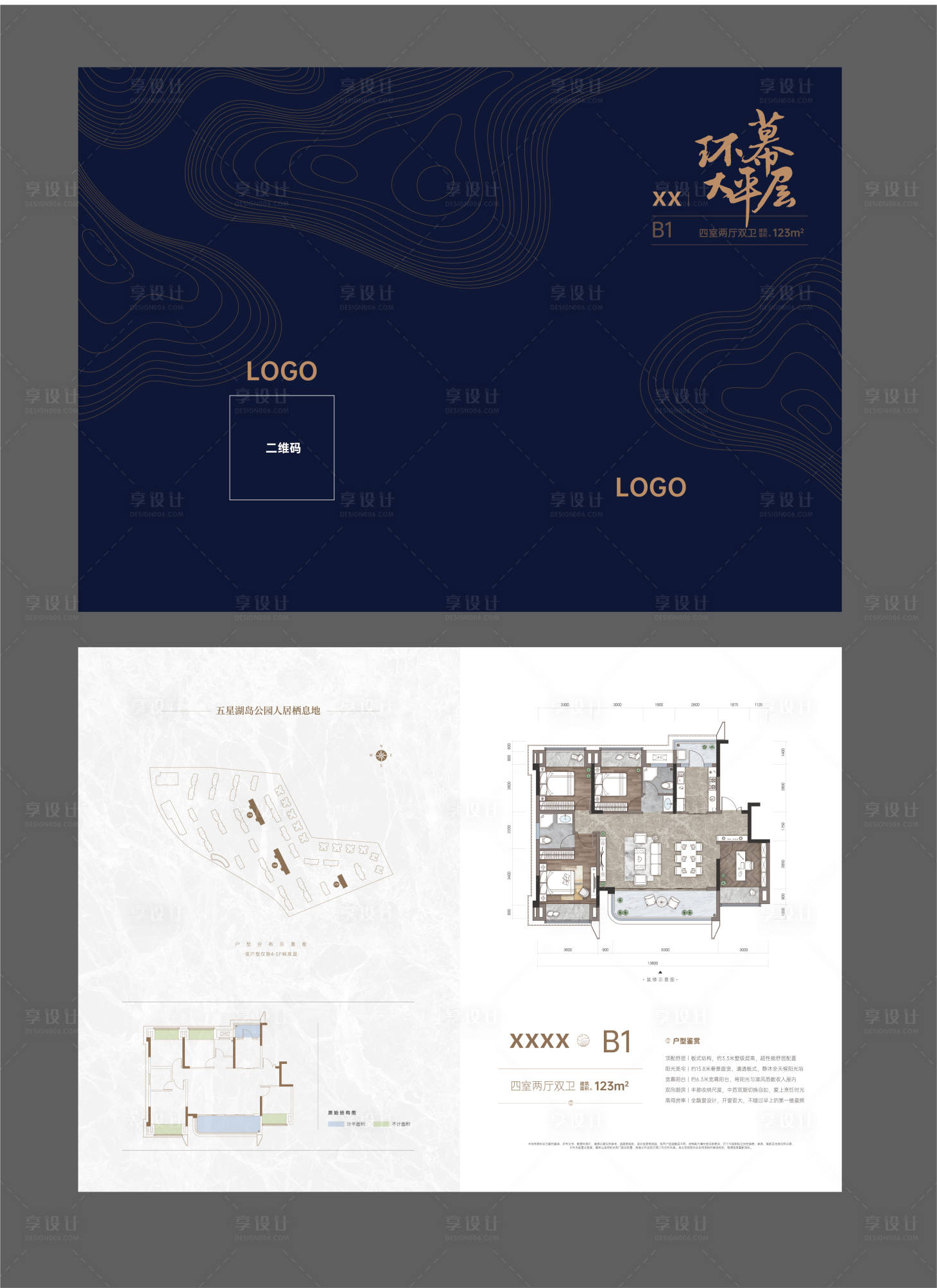 源文件下载【享设计】搜索编号：81930013021576564【地产大平层高层洋房户型图】