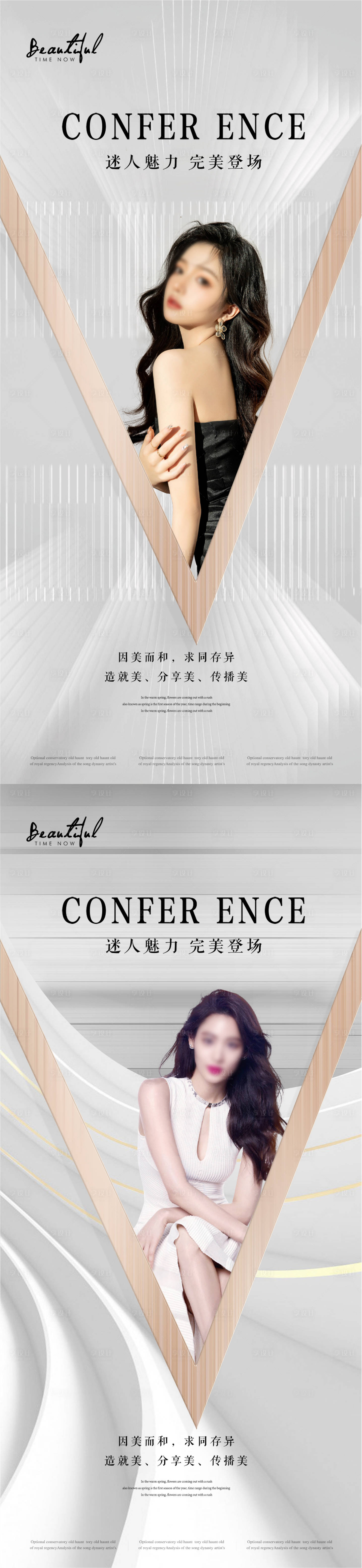 源文件下载【享设计】搜索编号：33910013026453730【医美形象视觉】
