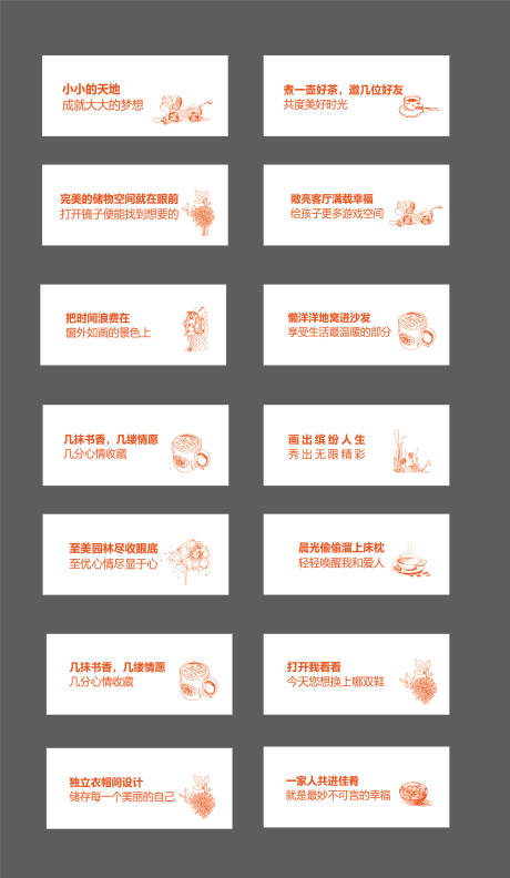 源文件下载【享设计】搜索编号：89050012917443249【工法牌】