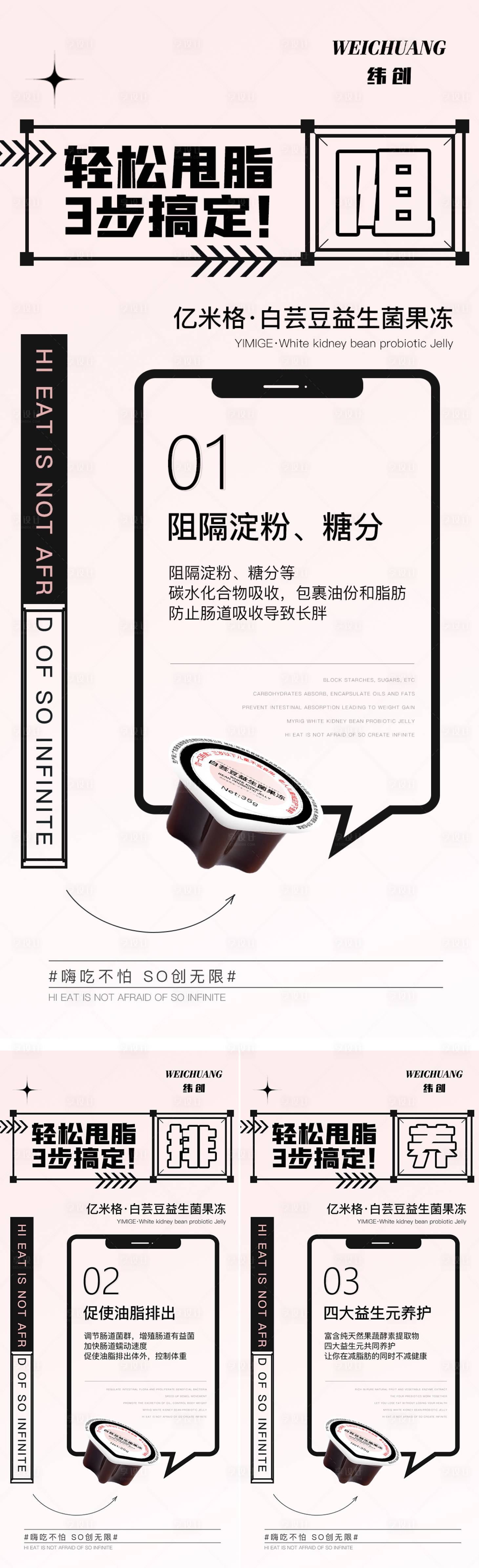 源文件下载【产品海报】编号：54080012715418985