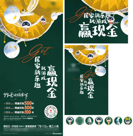 源文件下載【線上小游戲消消樂物料設計】編號：58050012782269990