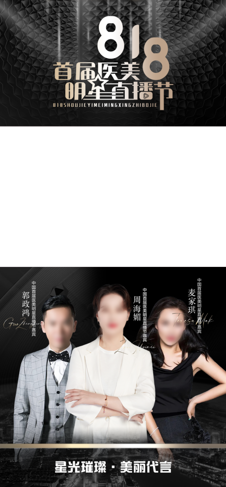 源文件下载【享设计】搜索编号：93190012630333194【医美视频框直播朋友圈】