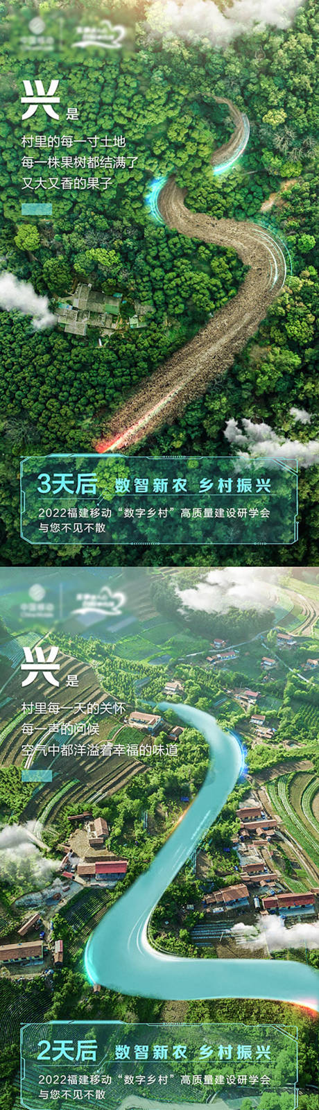 源文件下载【倒计时海报】编号：66070012605718053