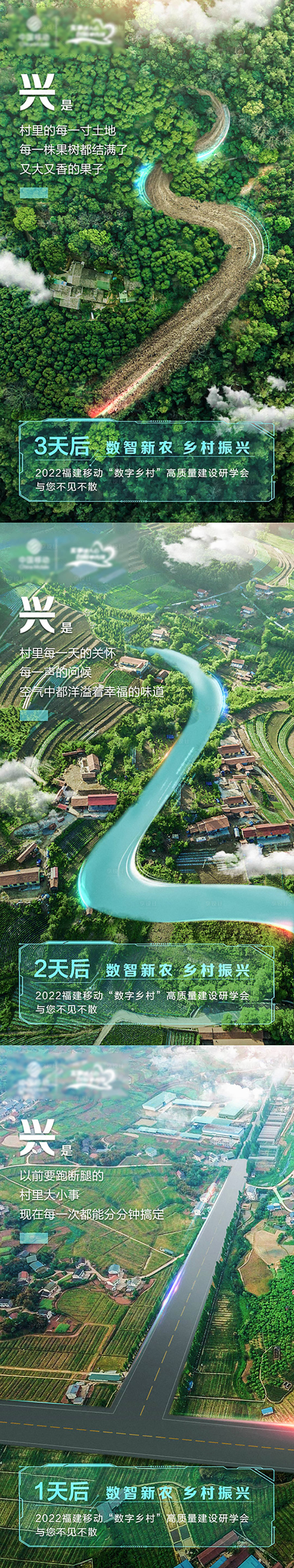 源文件下载【倒计时海报】编号：66070012605718053