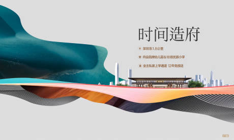源文件下载【中式】编号：87400011434969649