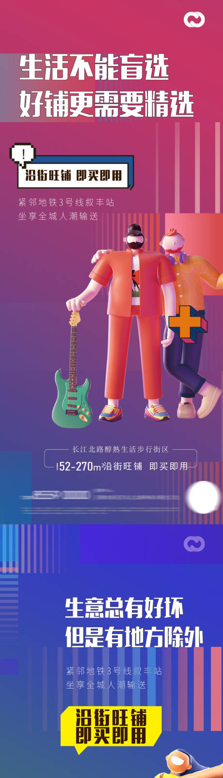 源文件下載【雙11雙十一雙11購房節(jié)折扣促銷海報】編號：44780013036307852