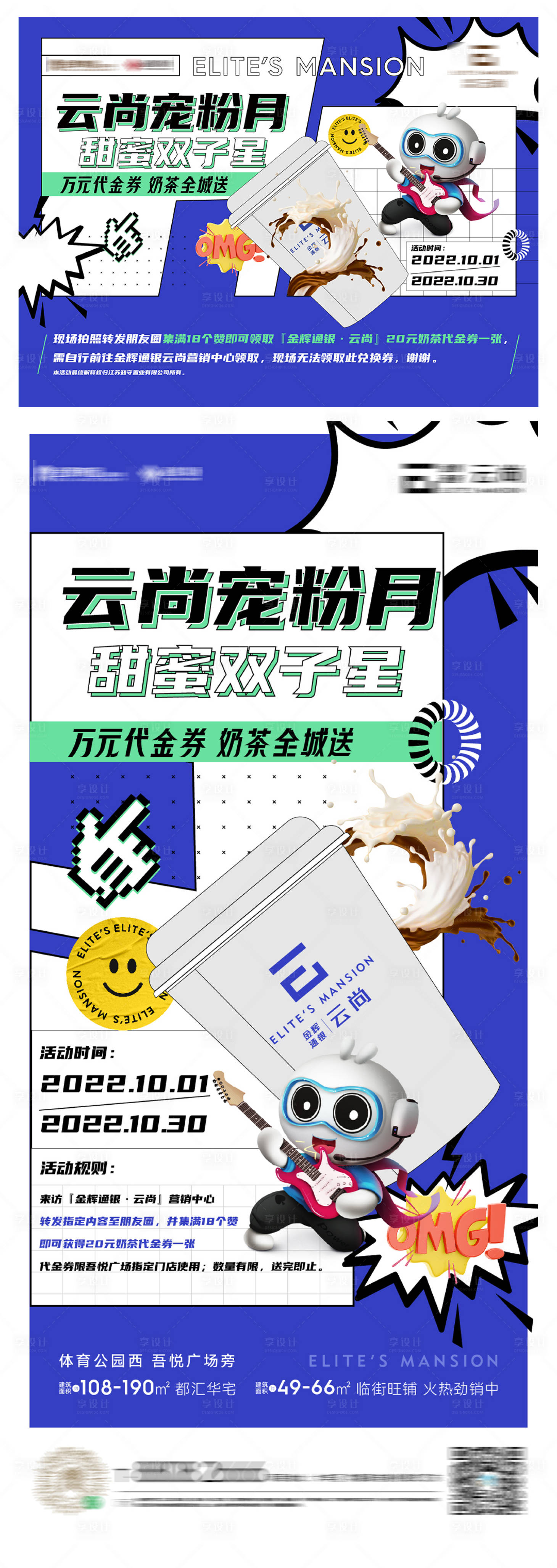 源文件下载【地产  】编号：35750012659884654