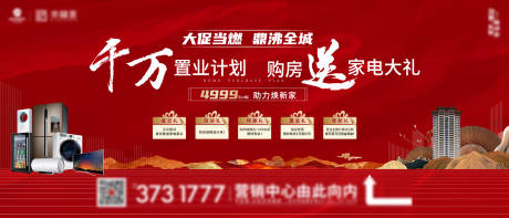 源文件下载【主画面 】编号：44980012573909753