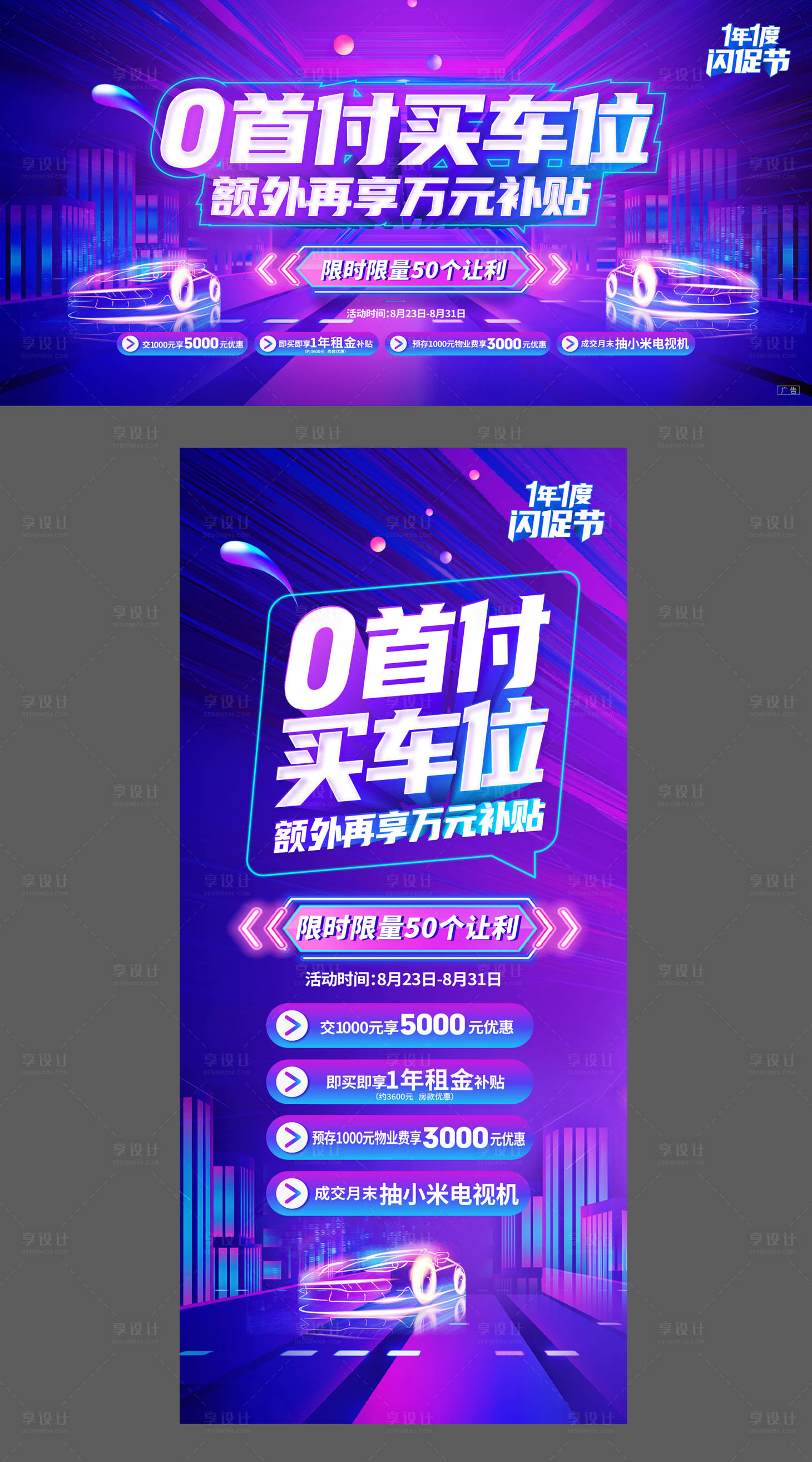 源文件下载【车位  】编号：98760012587605121