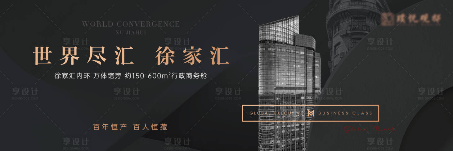 源文件下载【地产主形象】编号：48590012823423704