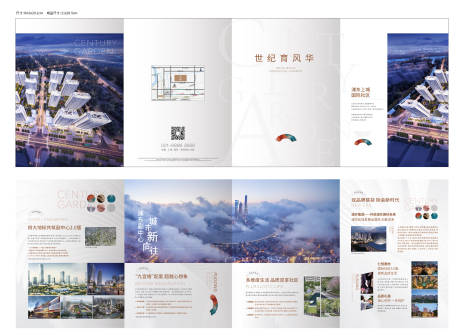 源文件下载【四折页】编号：80690012825191009