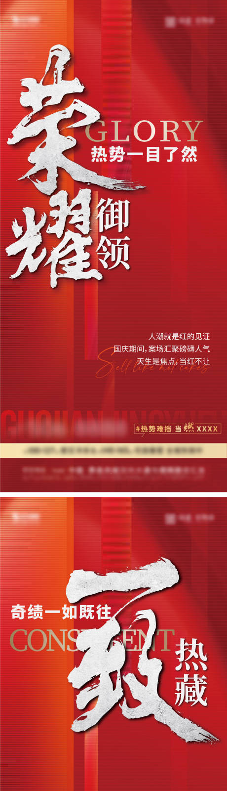源文件下載【熱銷單圖】編號：19730012908635320