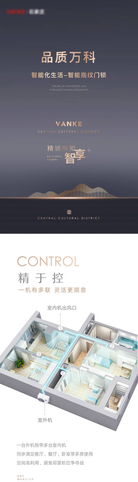 源文件下载【享设计】搜索编号：40840012675212169【精工 】