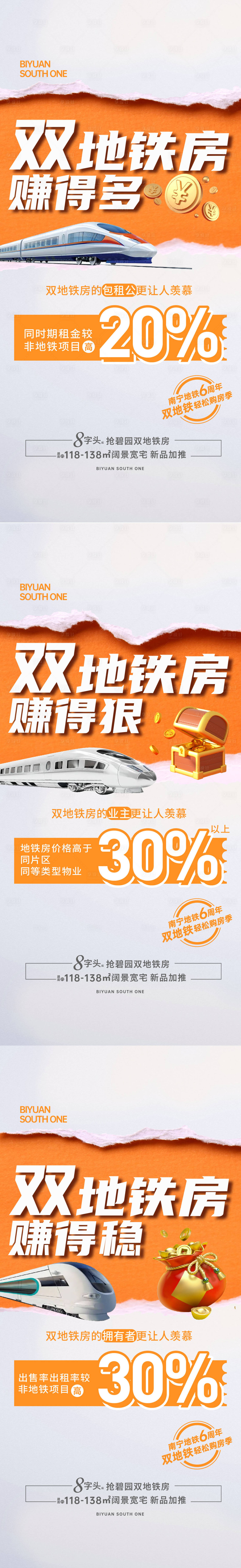 源文件下载【享设计】搜索编号：15960012593075957【轻松赚】