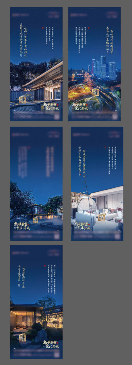 源文件下載【中式園林價值】編號：38680012690686762