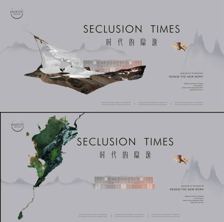 源文件下载【新中式地产广告】编号：45590013019608137