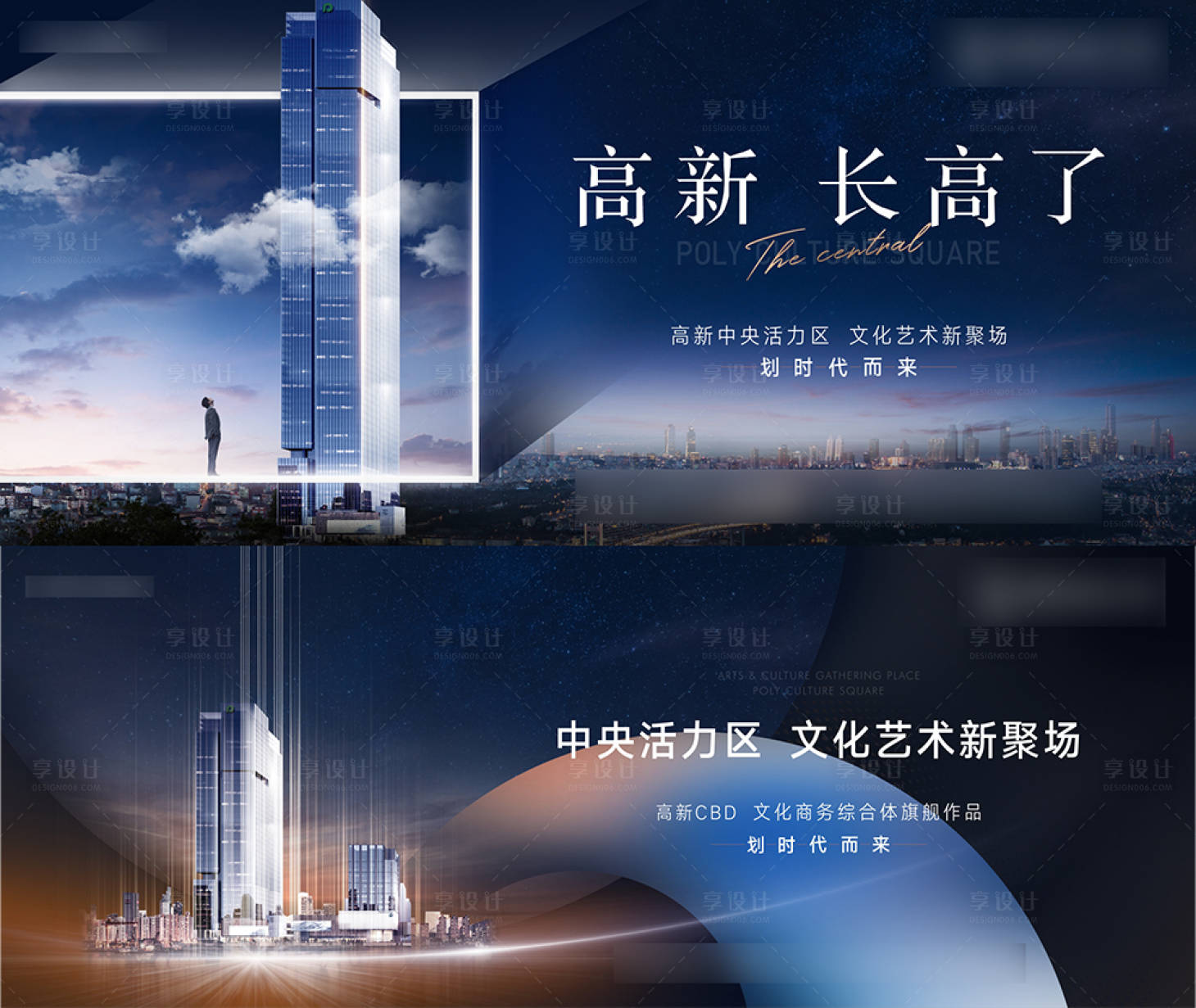 源文件下載【享設計】搜索編號：58840012549537279【高端大氣寫字樓公寓主畫面】