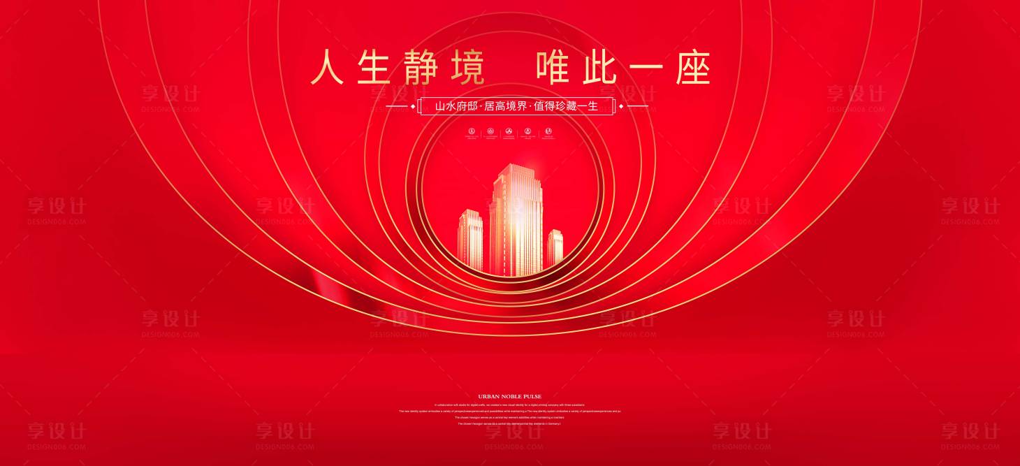 源文件下載【享設(shè)計(jì)】搜索編號：20700012648215858【地產(chǎn)開盤紅金背景板】