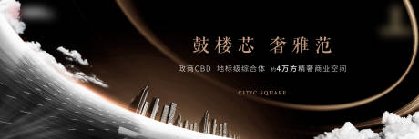 源文件下载【地产高端质感主画面】编号：95060012775975819