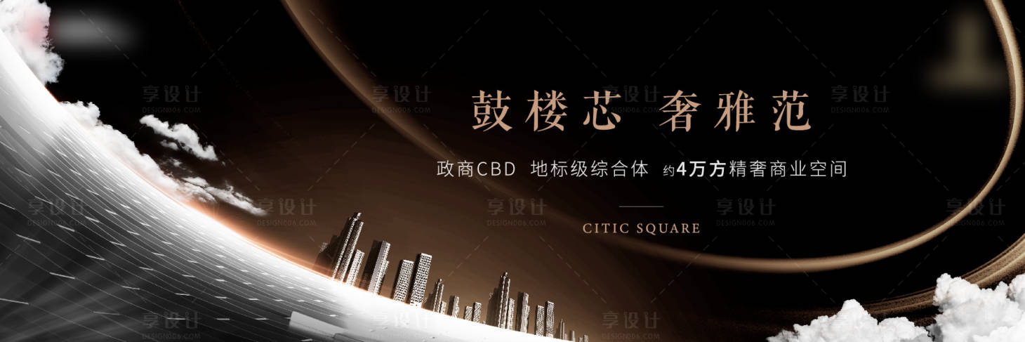 源文件下載【享設計】搜索編號：95060012775975819【地產高端質感主畫面】