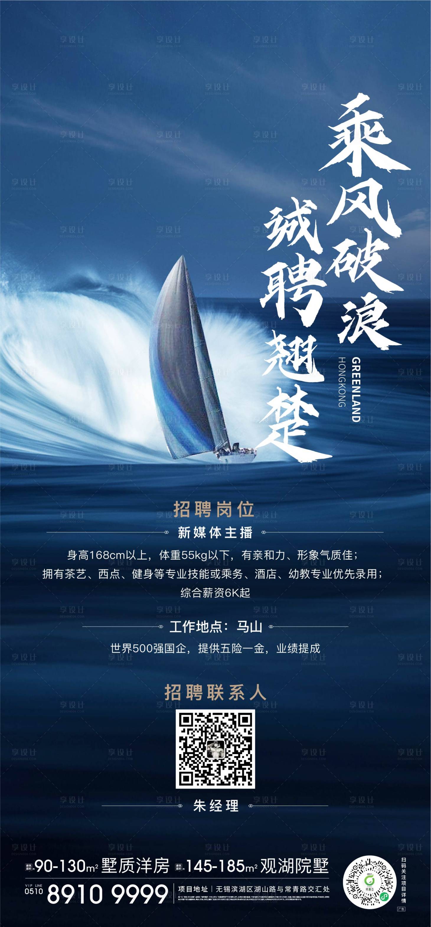 源文件下载【招聘  】编号：40480012866761630