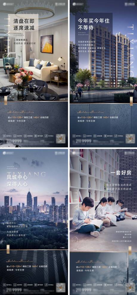 源文件下载【价值点海报】编号：82320012870899177