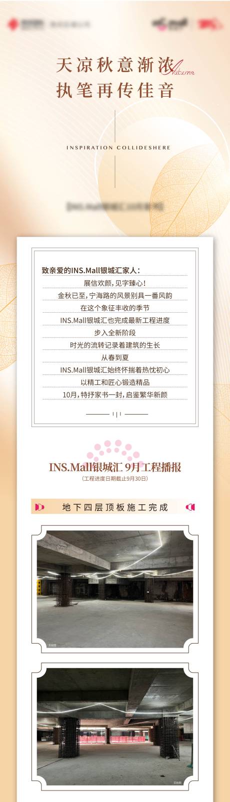 源文件下載【享設計】搜索編號：73030012536391755【十月家書】