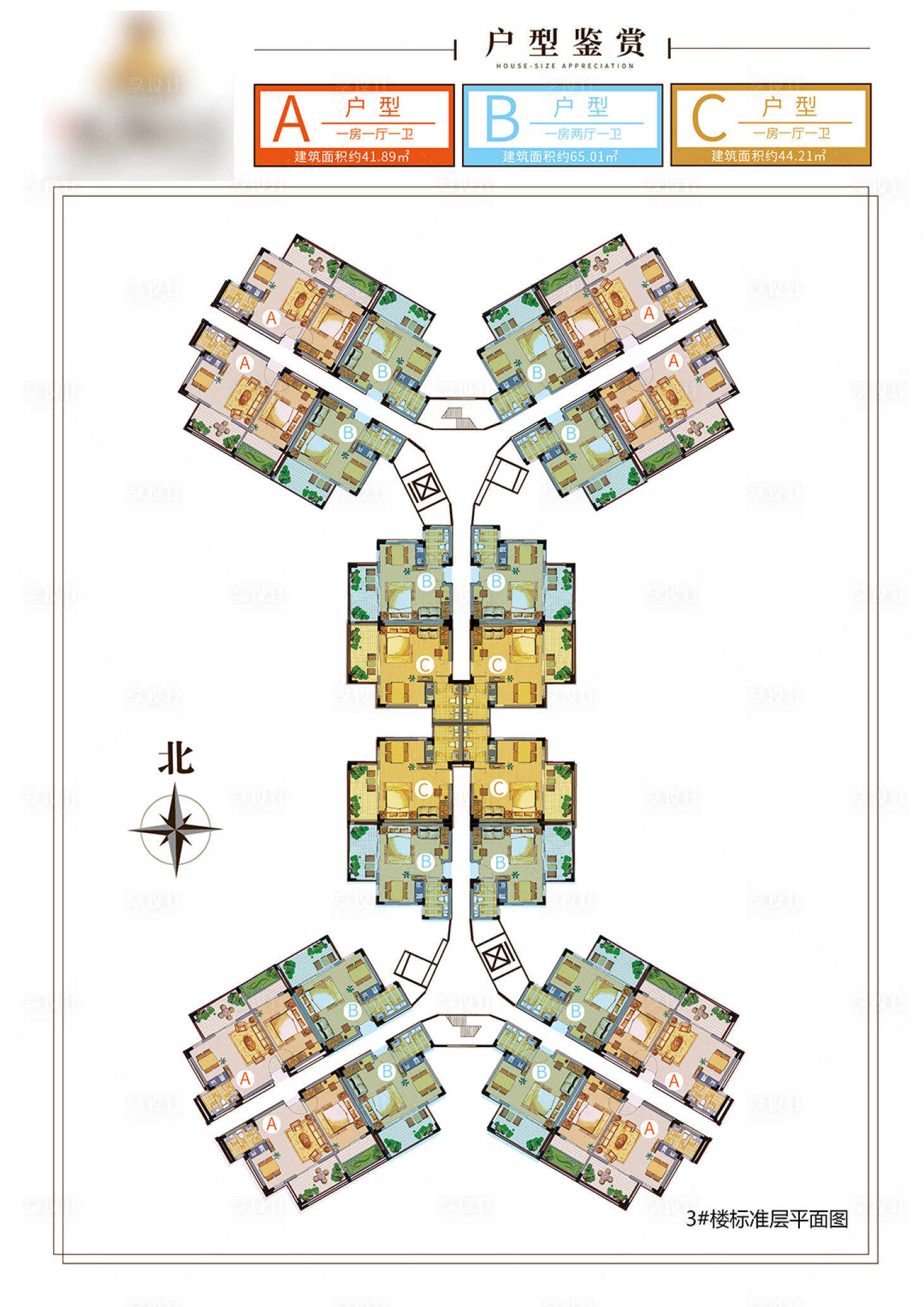 源文件下载【享设计】搜索编号：82410012660912079【户型图海报】