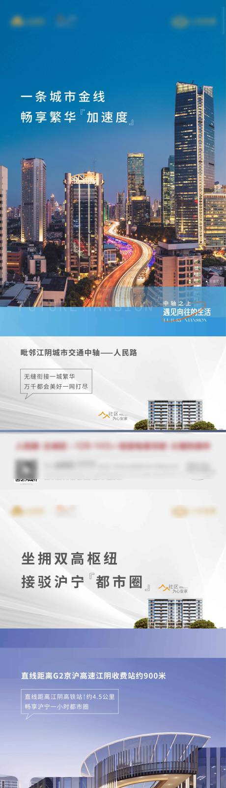 源文件下载【地产交通系列】编号：61950012887005911