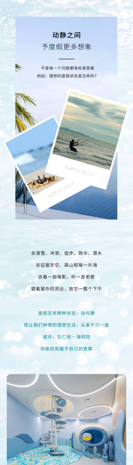 源文件下载【地产海价值点简约系列海报】编号：20221011173547630