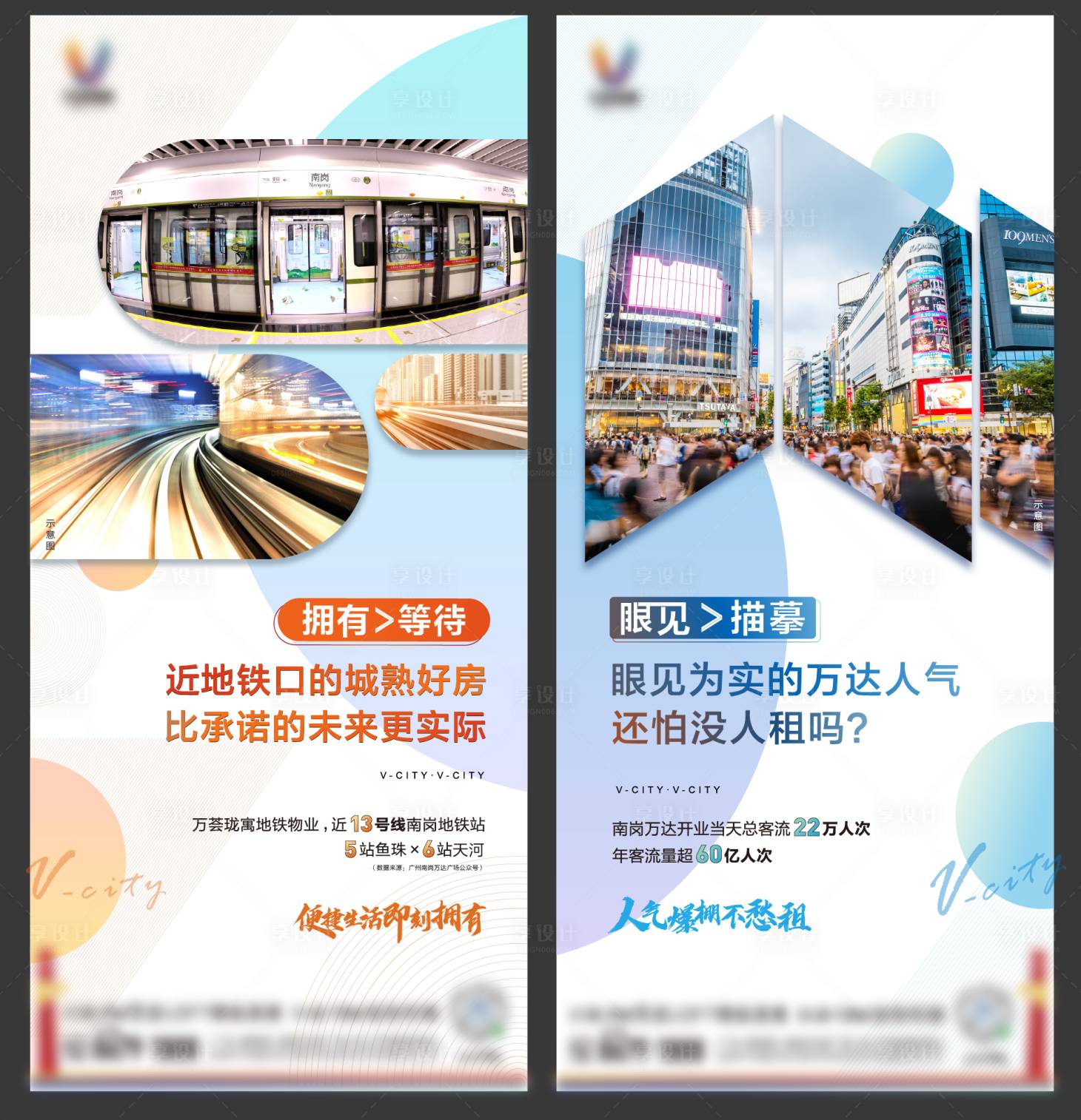 源文件下載【享設(shè)計】搜索編號：11440012593566681【公寓價值稿】