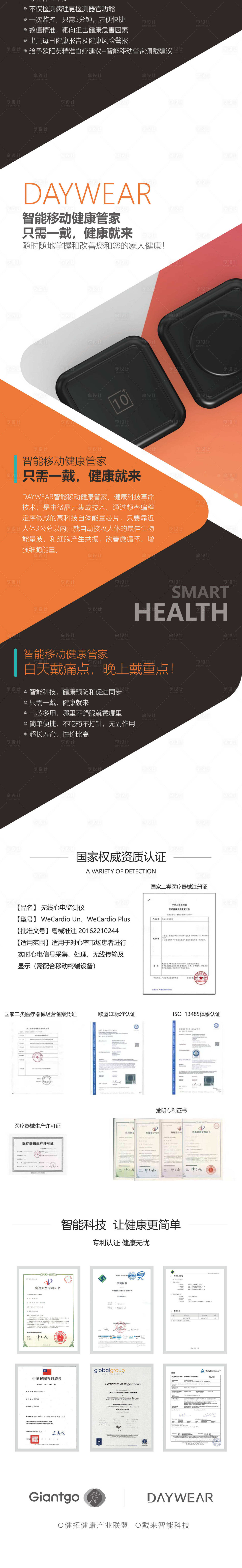 源文件下載【享設(shè)計】搜索編號：27430012663719183【科技 】