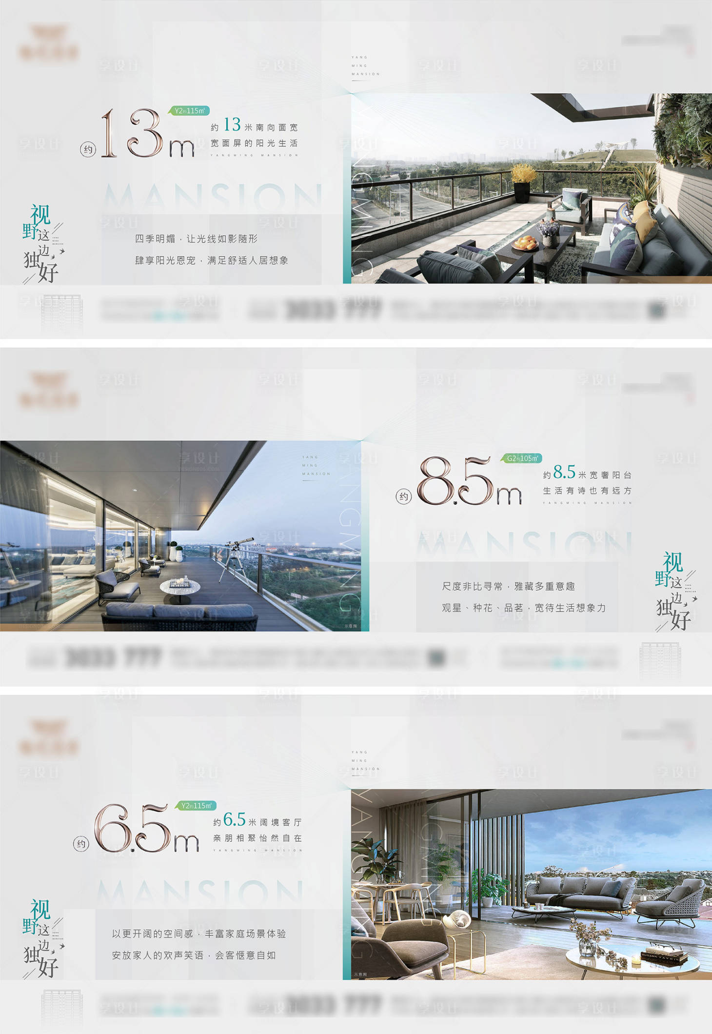 源文件下載【享設計】搜索編號：78090012604444653【地產產品尺度系列稿】