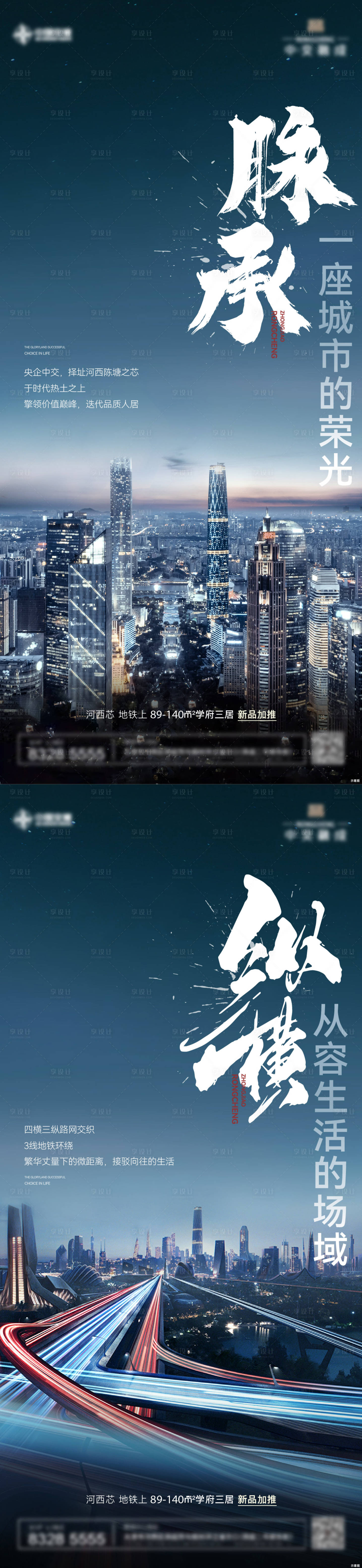 源文件下载【价值卖点海报】编号：13990012899155754