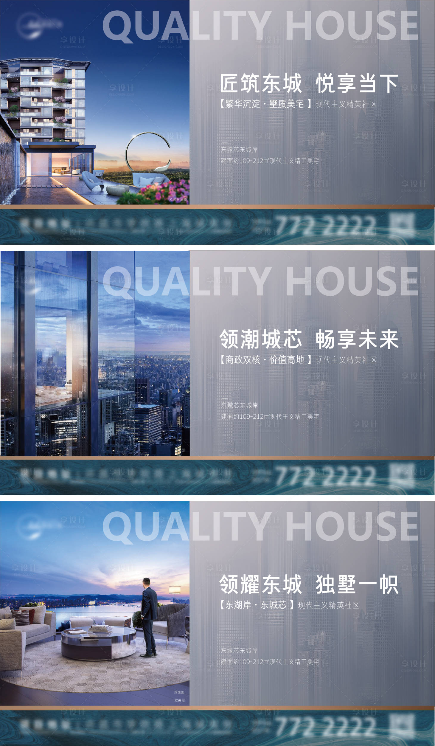 源文件下载【区位系列横板海报】编号：65360012891375376