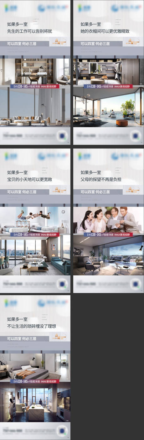源文件下載【享設計】搜索編號：70710012802842770【價值微信】