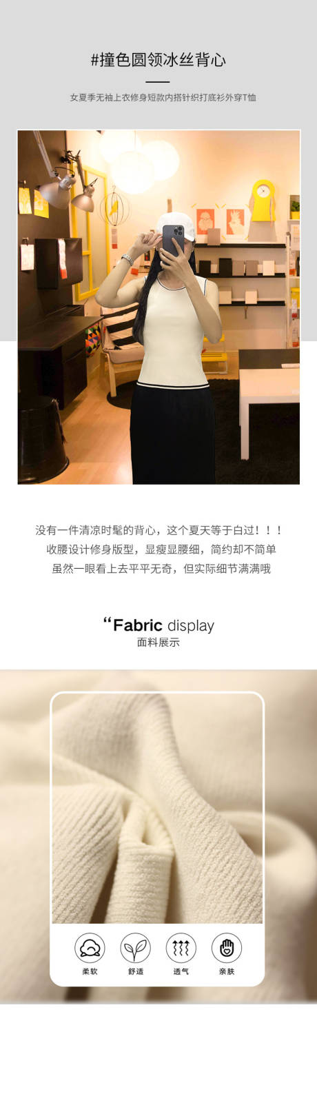 源文件下载【女装衣服详情页】编号：52030012956471135