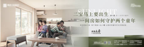 源文件下载【地产三室洋房价值海报】编号：47960012761402002