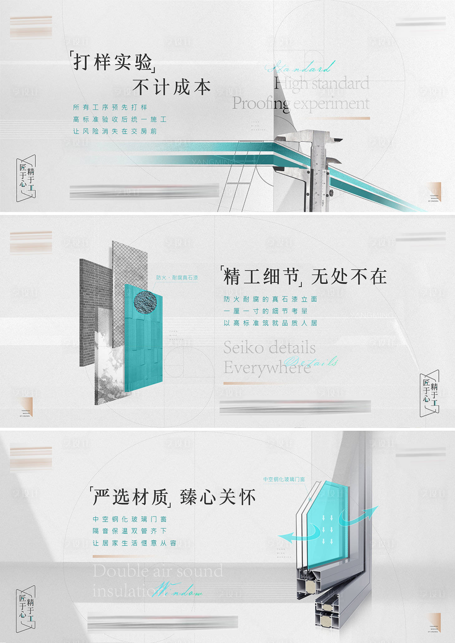 源文件下载【地产精工系列】编号：36400012819051890