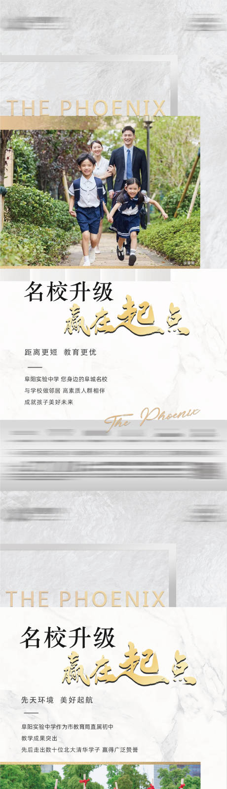 源文件下載【享設計】搜索編號：62230012854053973【質感高級灰金屬字學區教育資源學校地產】